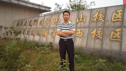 山东省交通运输学校划归山东交通职业学院（2006） 山东省2006年取费表