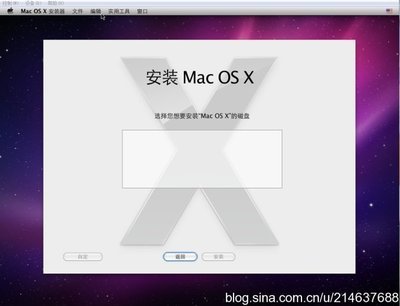 Windows7X64+VirtualBox中安装Mac系统成功~! virtualbox x64 中文