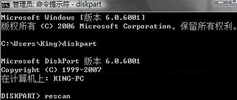 如何新增与删除磁盘分区_LinuxSir linux扫描新增磁盘