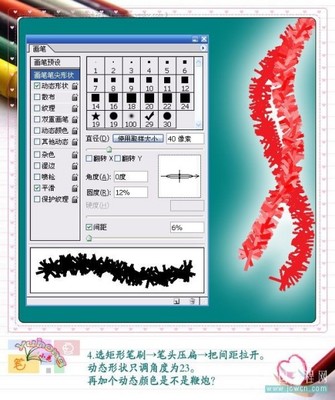 PS软件中路径的描边功能如何操作 ps钢笔描边路径没反应