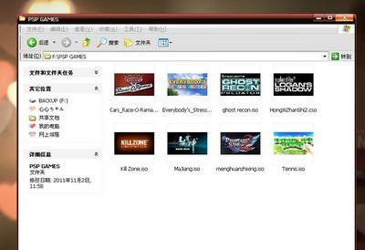 在电脑上显示PSP游戏ISO格式的图标 psp中文游戏下载iso