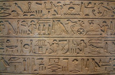 来，让我告诉你古埃及象形文字是怎样被破解的(十一)作者席德梅尔 席德梅尔的铁路2