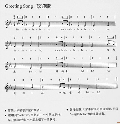 妙事多音乐花园的特点 妙事多音乐