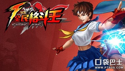 CapcomFightingJam神·豪鬼最强奥义：大赤焉