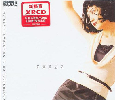王菲-《菲靡靡之音》日本XRCD2终极版[FLAC] 菲靡靡之音 shm sacd