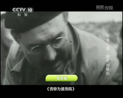 央视CCTV10探索发现全集20收藏 cctv10探索发现下载
