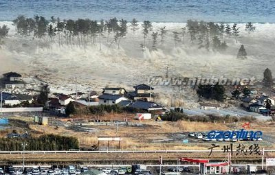 当年关东大地震何以成日本侵华战争的发端？ 关东大地震 中国