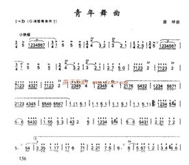 适度行走三五七 三五七 笛子