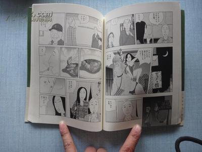 《深夜食堂》漫画1--10册目录 深夜食堂漫画