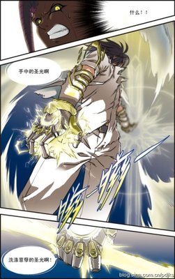 《双生骑士》第9回预告（知音漫客VOL.154）——晨chen 知音漫客斗破苍穹