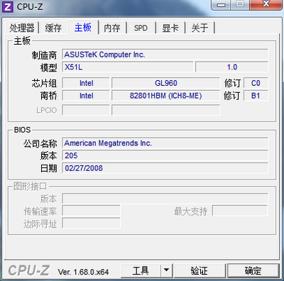 华硕X51L笔记本电脑T2370CPU成功升级为T7700CPU 华硕x51l升级cpu
