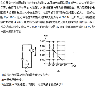 发力的原理法则和公式 拳击发力原理