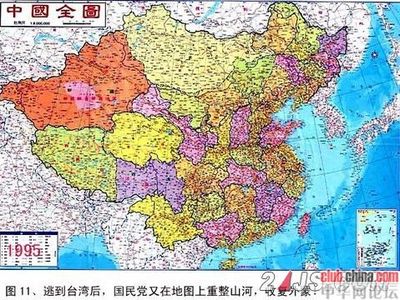 台湾版中国地图 全国地图软件下载