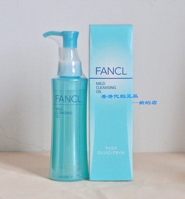 【卸妆】Boscia卸妆油--美国版的Fancl fancl卸妆油保质期