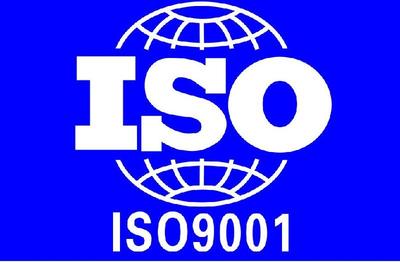 ISO13485与ISO9000的异同 iso13485 2016中文版