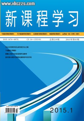 新课程改革的核心理念及其基本含义 新课程发展的核心理念