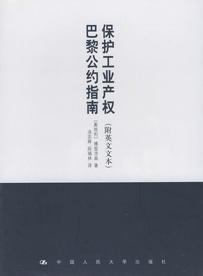 核损害国际公约之巴黎公约与布鲁塞尔补充公约 核损害补充赔偿公约