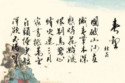 杜甫诗句赚了多少历史名人的眼泪？ 杜甫描写春雨的诗句