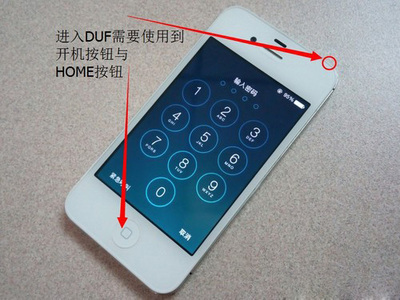iPhone5如何正确刷机？ iphone5刷机