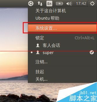 ubuntu下安装R ubuntu16.04安装r