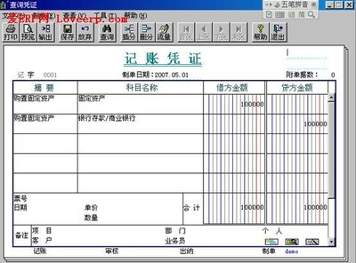 关于进项税额转出的问题 进项税额转出情况说明