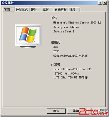 Windows2003R2SP2VOL企业版（简体中文） win2003r2 sp2企业版