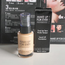 MAKEUPFOREVER（美卡芬艾）HD清晰无痕粉底液 makeupforever香港
