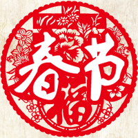 春节传统习俗（风俗画组图）