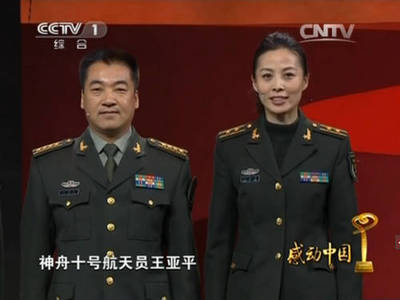 费俊龙、聂海胜晋升少将军衔 刚晋升少将军衔的名单