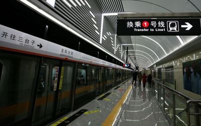 沈阳地铁2号线今天正式开通了！（2012年1月9日） 沈阳地铁九号线