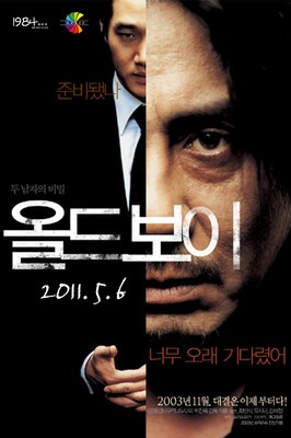 戏评韩国电影《假发》 韩国电影老男孩影评