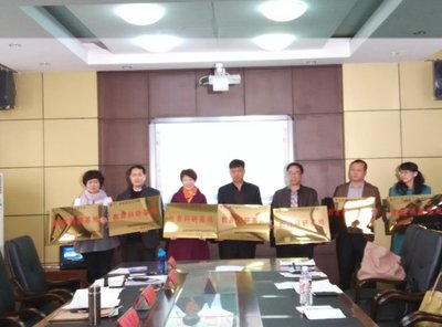 北台小学被命名为抚顺市教育科研基地校 构树科研基地qnschina