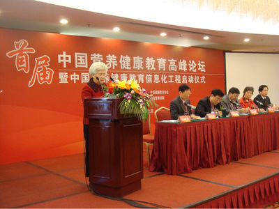 中国营养学会理事候选专家名单 理事候选人推荐表