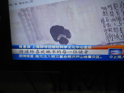 上海女作家程乃珊病逝代表作有《上海女人》等 上海女人 程乃珊 pdf