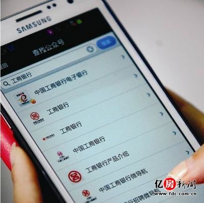中国工商银行更改手机号绑定攻略 苹果id更改绑定手机号