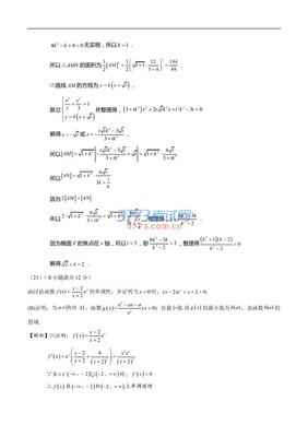 2013年辽宁省高考数学（理）第11题的解答 辽宁省高考成绩查询