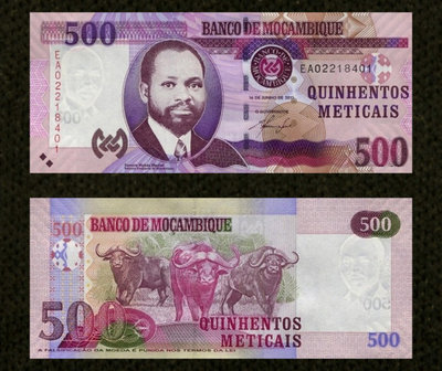 世界货币总览(90)——莫桑比克 世界货币总览12