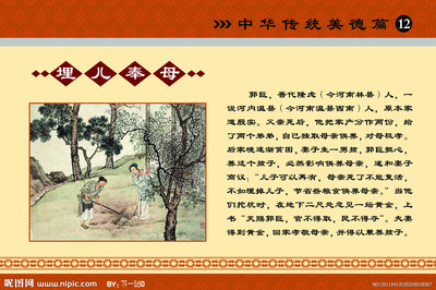 中华传统文化作文怎么写_srxx2014_ 中华传统文化故事大全