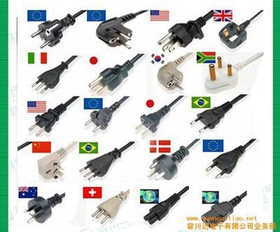 世界各国电源插头规格 电源线插头规格