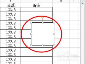 批量删除Excel中的文本框 word批量删除文本框