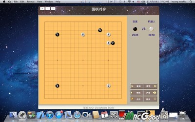 再推荐一款围棋人机对弈软件 围棋人机对弈免费版