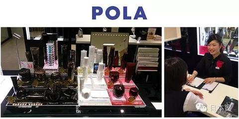 日本POLA化妆品 日本pola化妆品怎么样