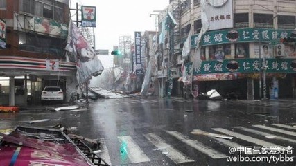 想起台湾88风灾 台风 台湾灾情