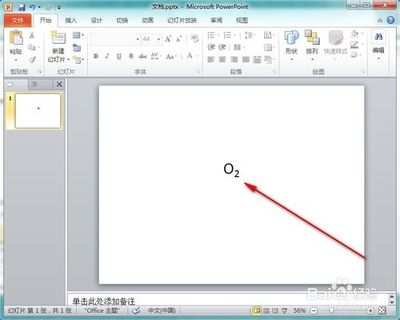 powerpoint上下标（转） powerpoint 下标