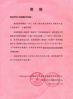 跪求本科教育学毕业论文题目，高手救命啊！ 教育学研究生论文题目