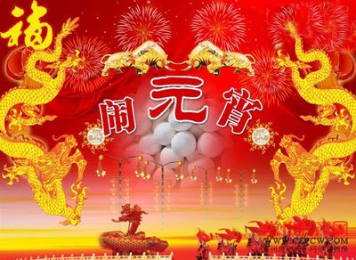 我国各种传统节日的来历 中国传统节日的来历