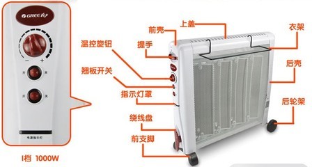 电热膜电暖器有哪些优点 硅晶电热膜电暖器