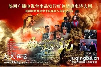 历史永远铭记剧情介绍 第23集分集剧情 中国式关系分集剧情23