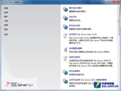 SQLServer2005企业版下载-迅雷速度超快 sqlserver2012企业版