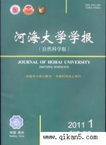 石河子大学学报(自然科学版)_lliu 重邮学报自然科学版